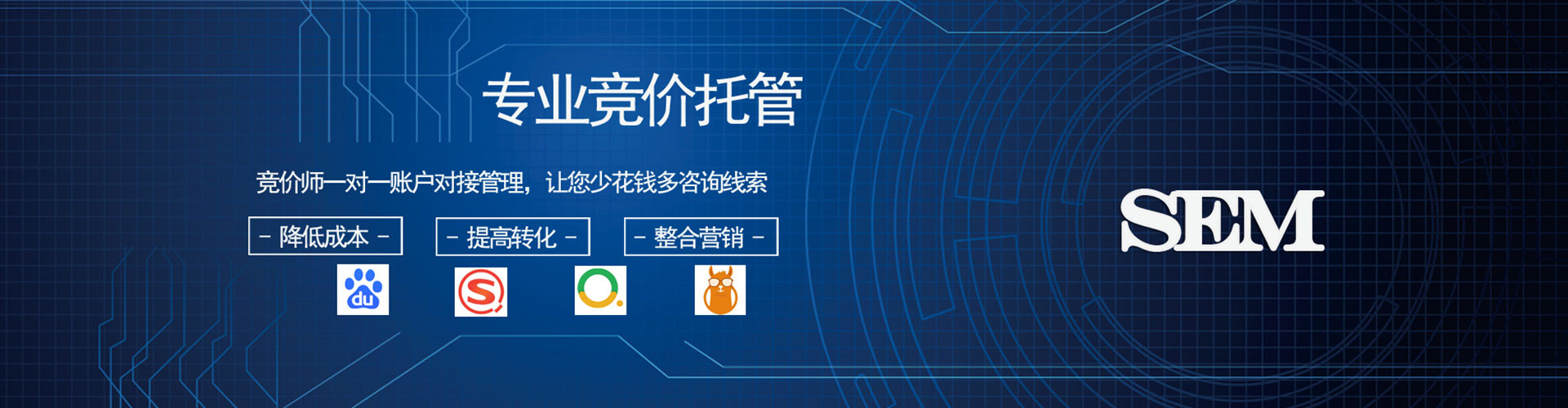 霍城信息流代理